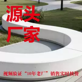 景观工程项目;景观雕塑;人造石
