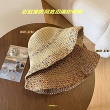 手工彩线草编渔夫帽女夏季透气显脸小水桶帽大帽檐防晒海边草帽子
