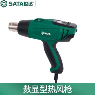 Shida Digital Display Air Gun Small Hot Air Gun Film Baking Gun Industrial Grade High Power American Sewing Film Heat Shrink Tube Baking Gun