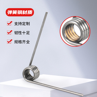 ✅ V-Shaped Rotating Torsion Spring Steel Small Torsion Spring 6090120180 Degree Trash Can Cover Hairpin Torsion Spring Fixed
