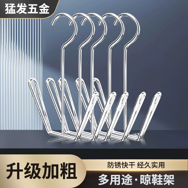 Бытовая сушилка для обуви из нержавеющей стали, многофункциональная простая ветрозащитная U-образная сушилка для обуви, уличная подвесная вешалка для тапочек