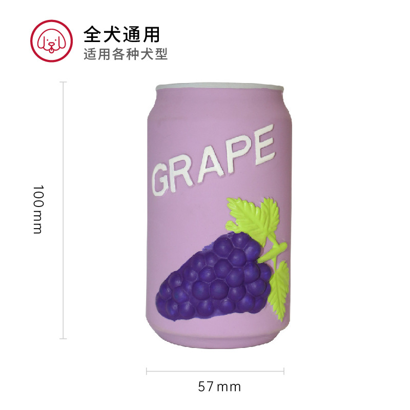 중간 포도 주스 병