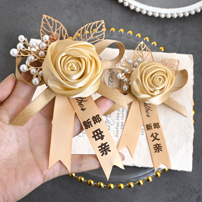 胸花伴娘团手腕花家人全套中式新郎新娘婚礼胸花别针伴郎伴娘|undefined