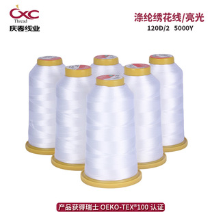 �c������X������120D/2��5000�a�ڰ׾����ٲ��ྀ�̽����Ü�]