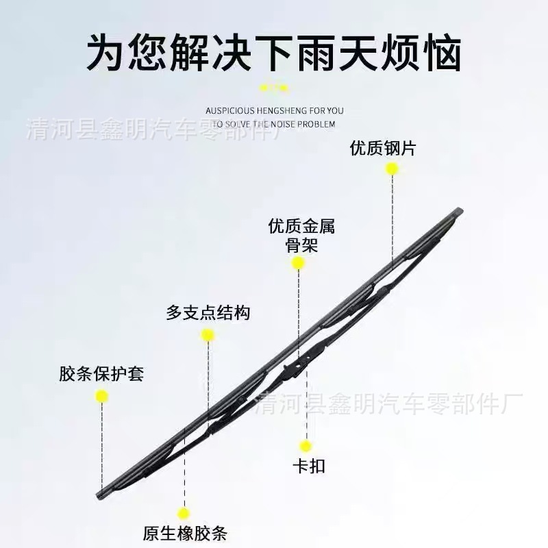 Wholesale Metal Frame Wiper Blades, Universal U-Shaped Silent Wiper Blades for Trucks, Frame Wiper Arms Available for Dropshipping