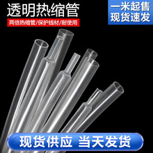 PVDFߜ؟s 175Fɫ͸ ͸gƫϩs׹