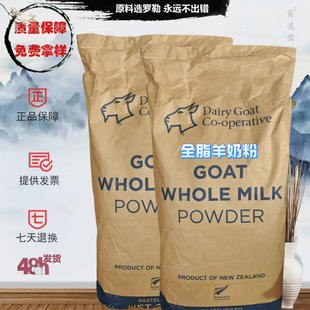 DGCȫ֬���̷�ʳƷԭ�������m����b�S�҃r��I�B������