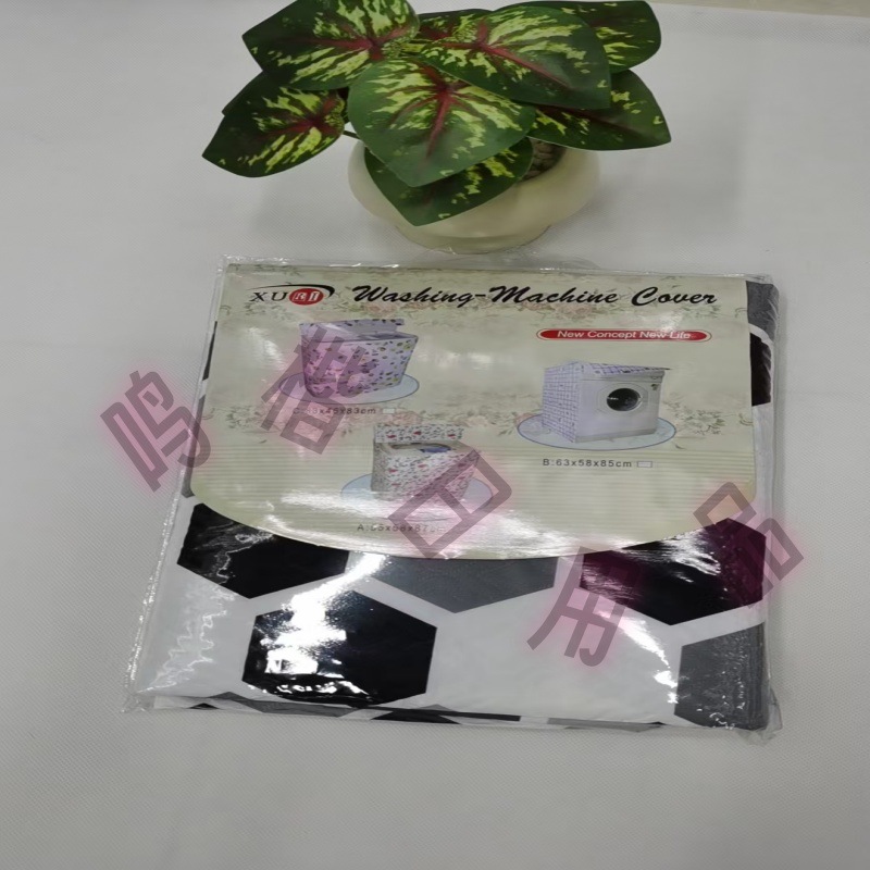 Lavadora de cubierta simple moderna cubierta de lavadora de tambor totalmente automática impermeable a prueba de polvo protector solar cubierta general 01
