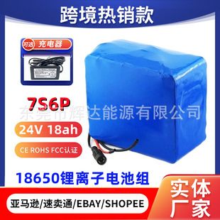 �m�û���܇݆��24V 7S6P 18Ah 18650��x��늳ؽM����BMS�羳���l