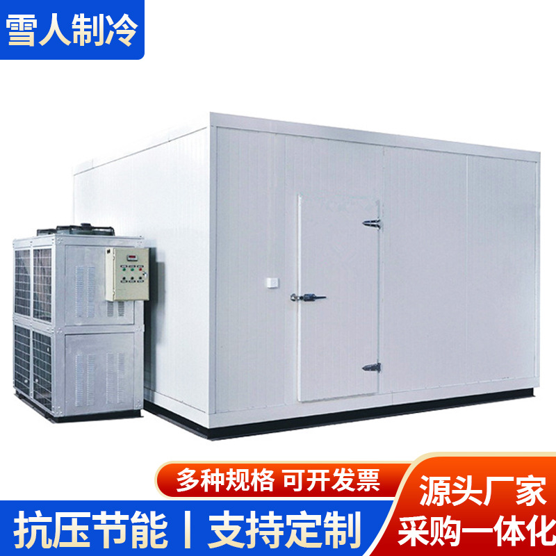 工厂直销食品厂冷库冷冻设备一站式购买冷冻设备茶叶蔬果储存冷库