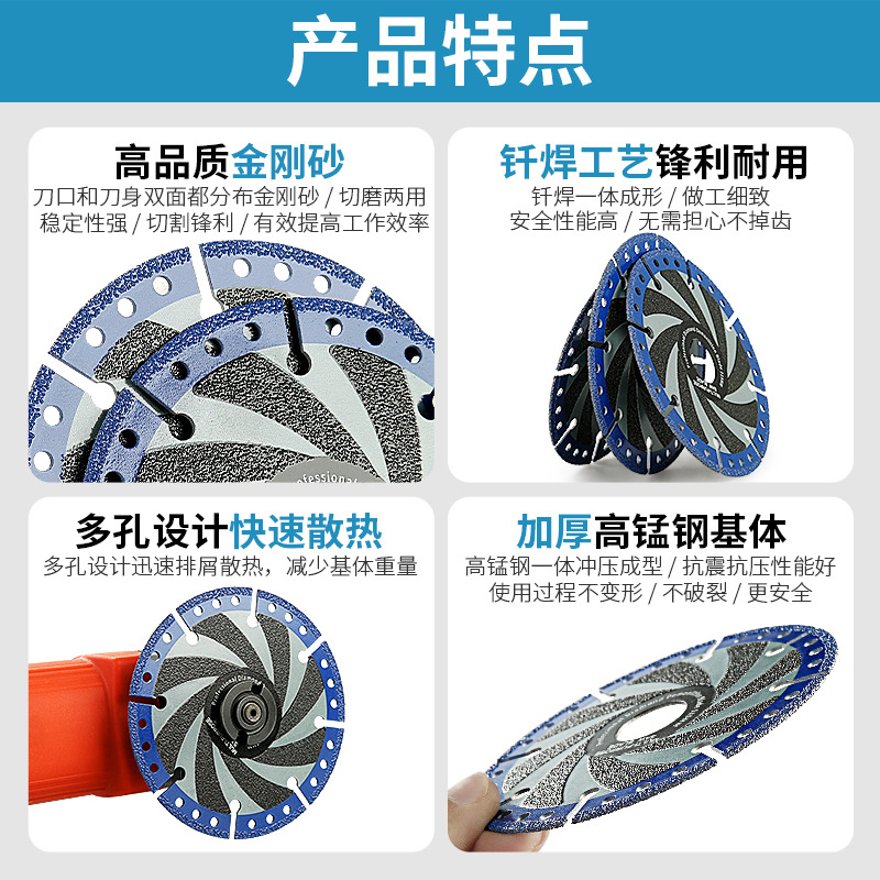 Hoja de rescate multifuncional de emergencia Hoja de corte especial de metal transfronterizo Ángulo hierro fundido piedra cerámica diamante hoja de sierra