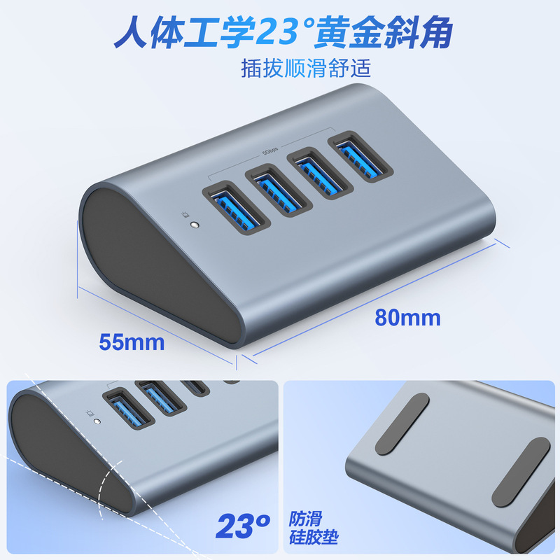 4-port USB3.2 docking station USB-C desktop hub with high-performance PD100W power supply, 25W stable multi-hard drive expansion 4-port USB3.2 docking station USB-C desktop hub with high-performance PD100W power supply, 25W stable multi-hard drive expansion