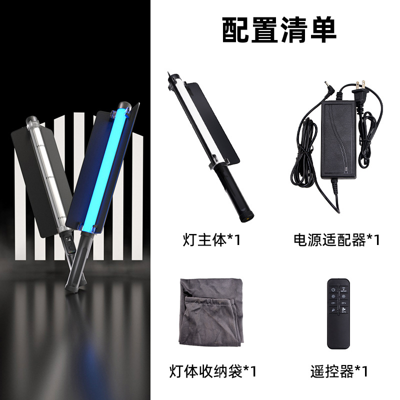 Rgb palo de mano luz sala de transmisión en vivo iluminación grabación de video fotografía portátil al aire libre retrato luz luz de palo de luz