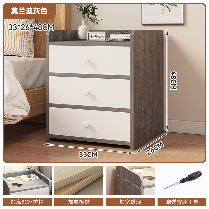 Mesita de noche simple pequeño armario de almacenamiento doméstico pequeño armario de almacenamiento armario de almacenamiento armario de almacenamiento dormitorio habitación de alquiler armario de cabecera