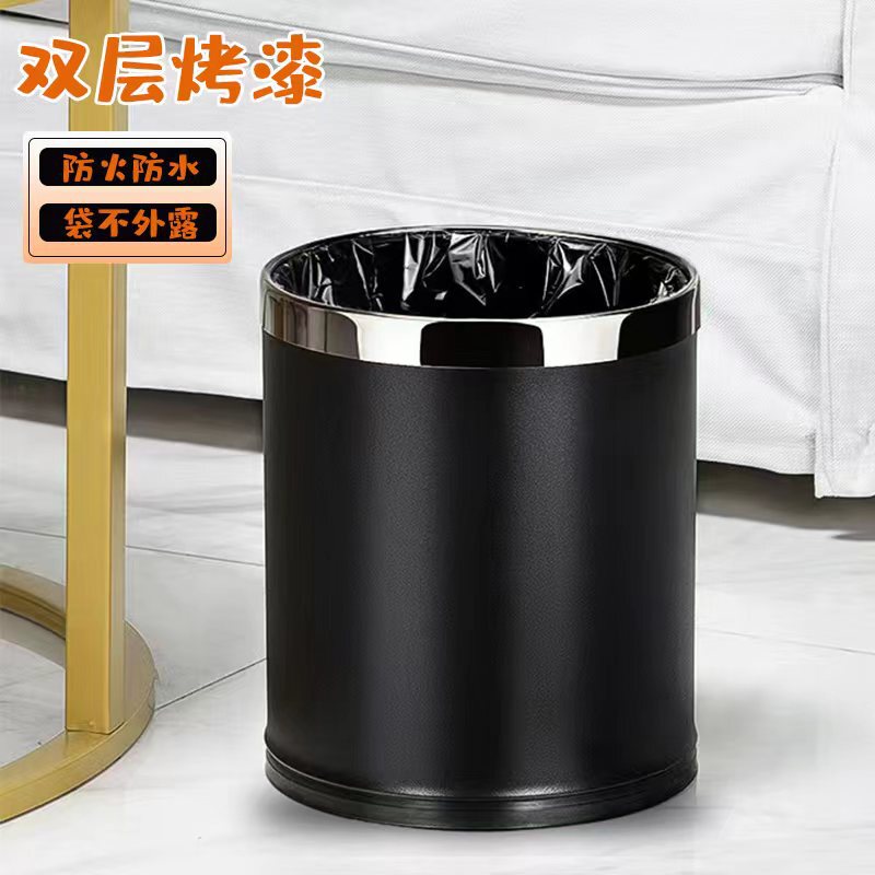 Hotel paint iron trash can guest room stainless steel double-layer trash can large plastic double-layer leather trash can