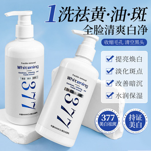 ��̱�����ޢ377���������������S�������坍����ϴ������Ů