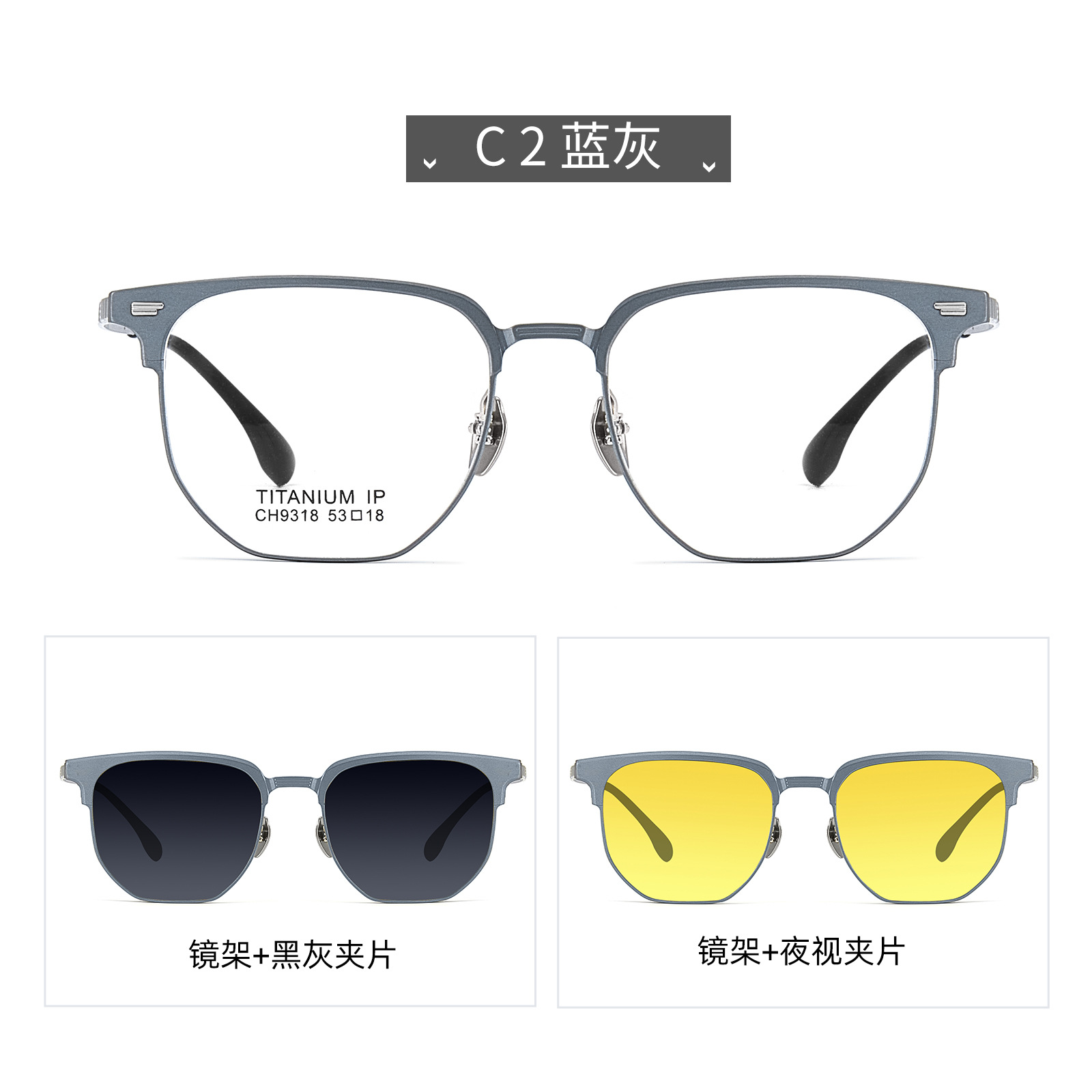 Gafas magnéticas gafas de sol de miopía tres en uno gafas de sol pueden equiparse con grados gafas de sol polarizadas gafas de noche Danyang al por mayor