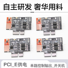 ��X̨ʽ�o���b���_�P�C��PCIE���I�W��43�ɴ����h���x���o����