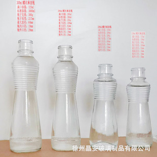 �ݽz���Ͳ���ƿ����֥����ƿӆ���u�ʹ�ƿ�A���{ζƿ����ƿ����