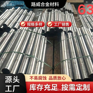 超高强度马氏体合金Aermet100钢材板材光圆棒材零切下料规格齐全