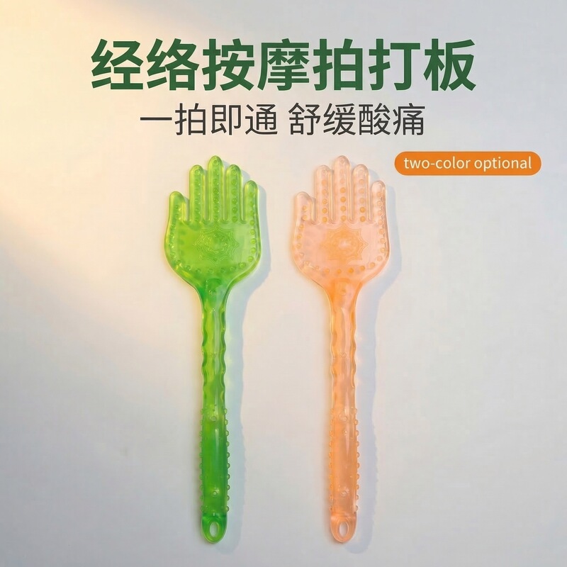 Sha massage beat massage stick Sha Sha hand beat Sha plate silicone beat stick Sha plate massage massage