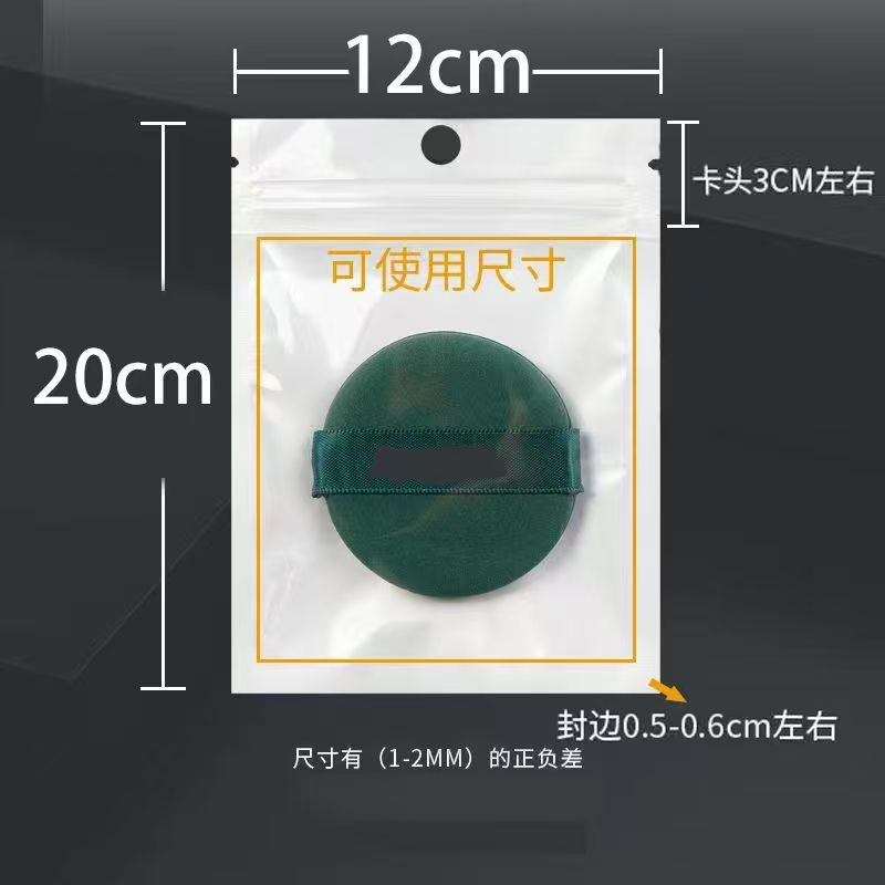 진주빛 음양 뼈주머니 12*20 겹 12 실크 (100개/팩)