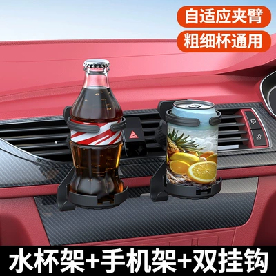 Water Cup Holder Beverage Fixed — Car cup holder/beverage holder