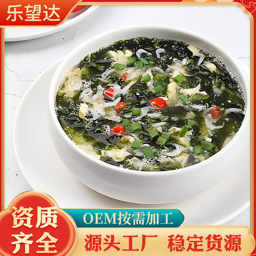 Food Nori Shrimp Soup Powder Instant Filling Meal Shrimp Soup No Cooking, Just Brew and Eat Nori Shrimp Soup