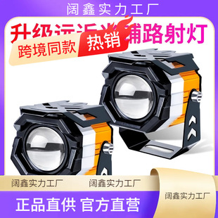 Electric Vehicle Super Bright Led Headlight Motorcycle Spotlight Lens Strong Light Yellow and White Modified Three-Wheel 12V60V Paving Light
