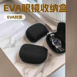 眼镜盒折叠老花eva近视镜收纳盒手表盒小款饰品盒折叠眼镜收纳