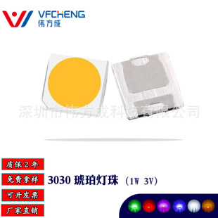 �����ɼ����~֧��1W70-80LM�p������оƬ3030����ɫLED�NƬ����