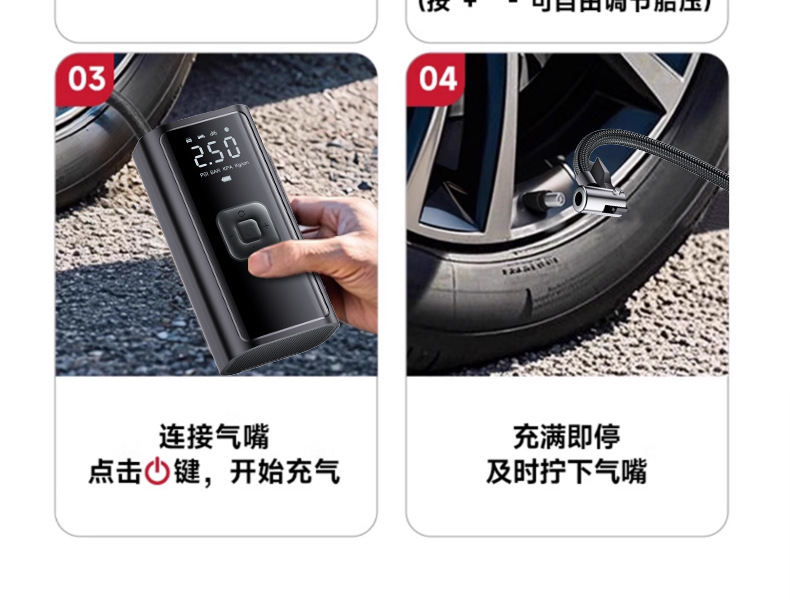 Car Air Pump with Tire Pressure Measurement Electric Car Tire Air Pump Portable Air Pump Wireless Air Pump