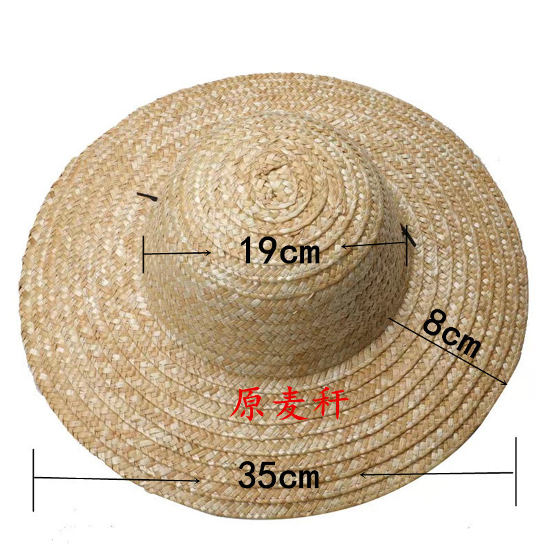 오리지널 밀짚 프리미엄 35cm
