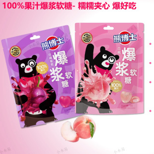 �츣ӛ�ܲ�ʿ��Ƥܛ��100%��֭ܛ�Ǳ��{60g��ͯQQ��Ƥ��ˮ������