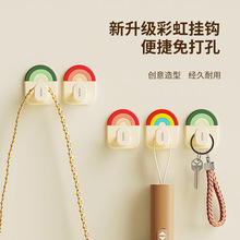 彩虹挂钩无痕粘钩强力不掉浴室发圈收纳玄关挂包包钥匙挂勾挂衣钩