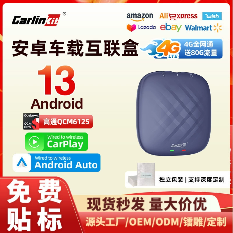 Carlinkit Android 13, система 6125, адаптер для автомобиля Mercedes-Benz, CarPlay, проводное подключение, беспроводное подключение, полная совместимость с сетью