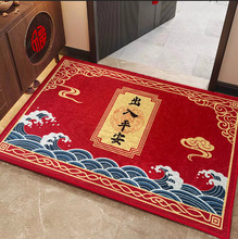 马上有钱入户门垫招财进宝喜庆红色新年地垫进门防滑耐磨门口脚垫