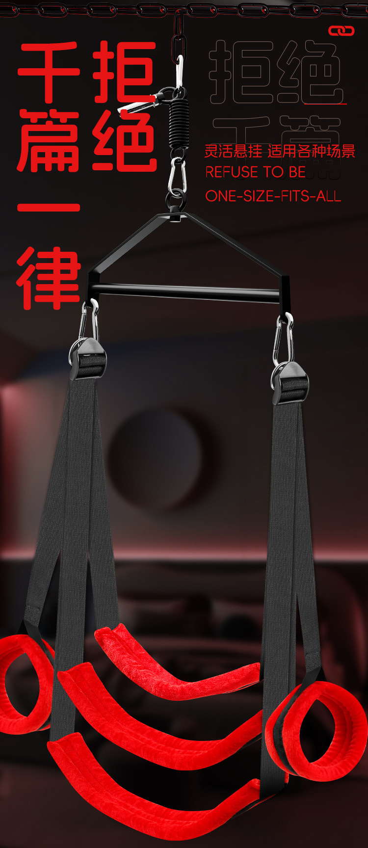 Door-Mounted Sex Swing Set with Handcuffs and Restraints for Couples — detail image 5