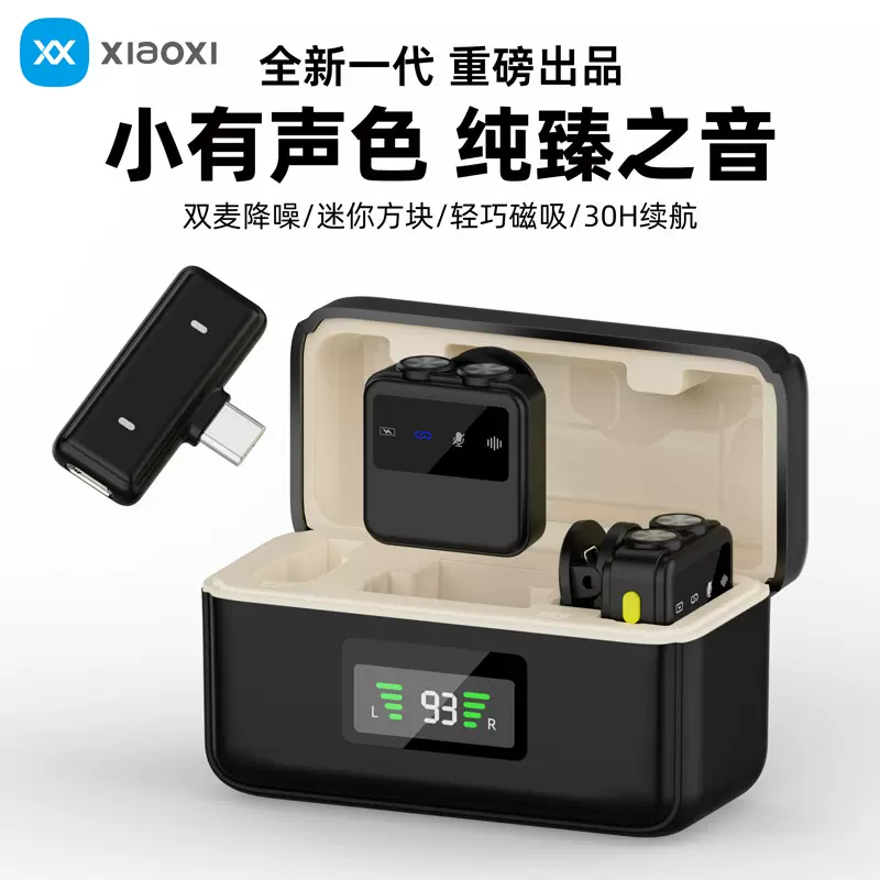新款私模M39领夹麦克风一拖二带充电仓手机直播降噪无线蓝牙话筒