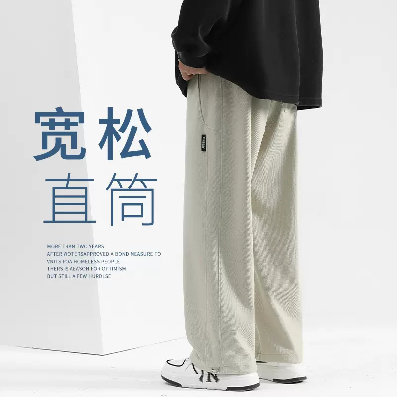 直筒裤男秋冬2024新款抽绳男生裤子宽松休闲裤加绒运动裤冬款卫裤