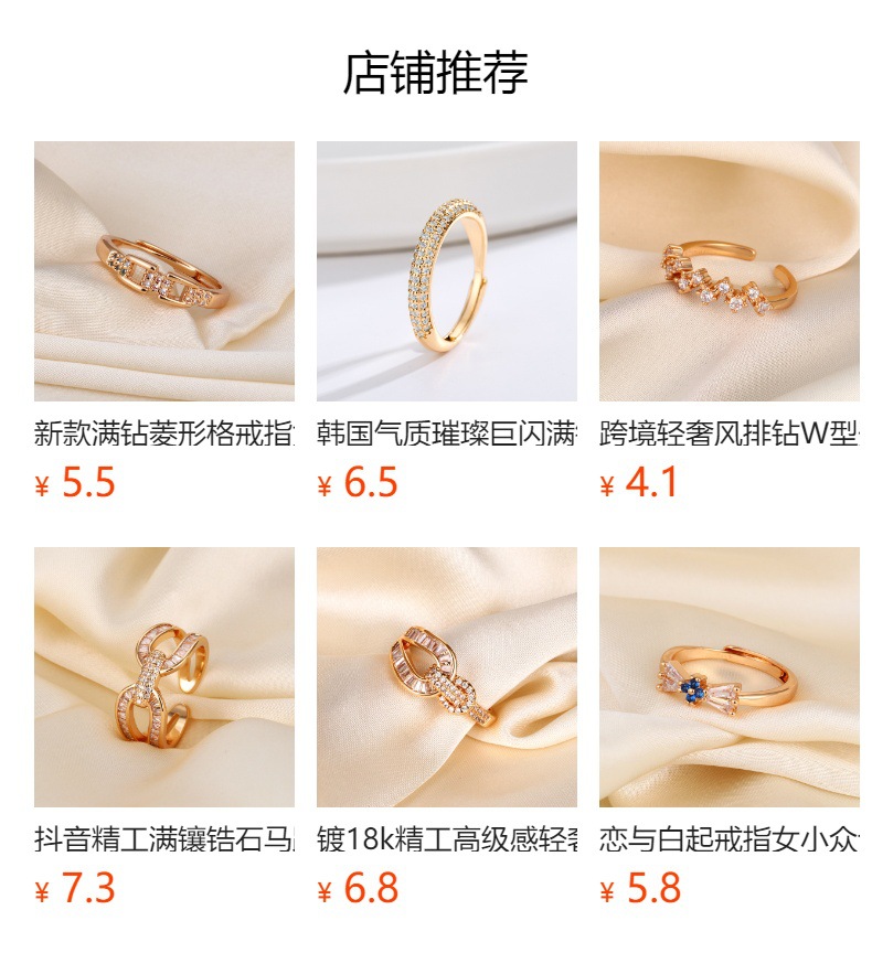 预览状态下无法点击,发布后,可点击跳转到对应的商品页面