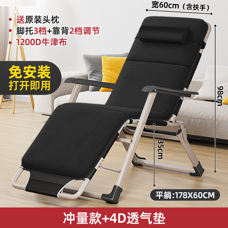 [임펄스모델] 앉고 누울 수 있는 컬러 매칭 + 4D 통기성 쿠션