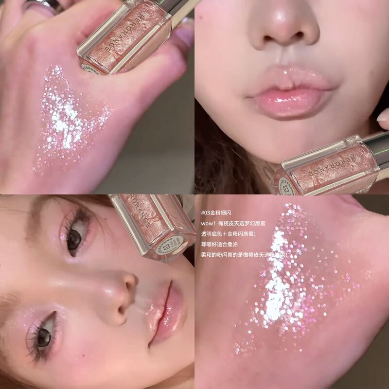 HERORANGE璨光星辰镜面唇釉 珠光水光嘟嘟唇细闪唇彩爆闪唇蜜跨境|undefined