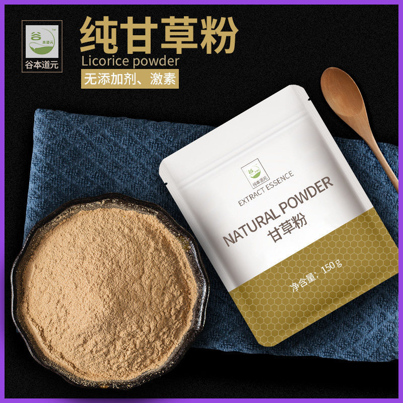 Guben Daoyuan Licorice Powder 150g Edible Pure Powder for Brewing Drinks, Can Be Used as Seasoning, Spice, Fruit Ingredient, Sour Plum Powder for Commercial Use