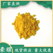 供应 硫酸钐 99.99% 1KG起订 量大优惠