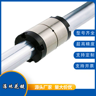 东莞滚珠花键直线滑块 传动轴花键套花键螺母 精密滚珠花键轴加工-阿里巴巴