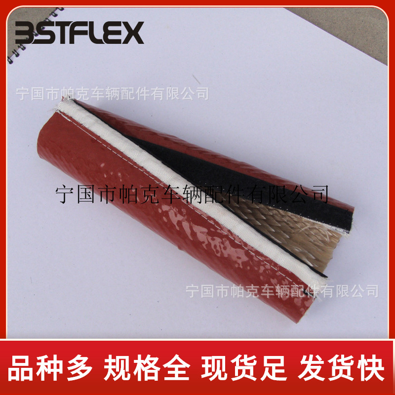 耐高温防火套管绝缘防烫防火花涂覆防火护套硅胶玻璃纤维耐火管