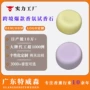 去异味定制家用持久香薰