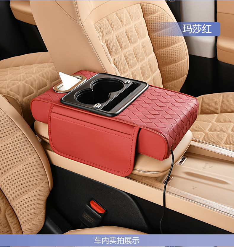Car Armrest Box Mat with Charging, Central Armrest Box Cover Mat, Multifunctional Storage Bag, Leather Protective Mat