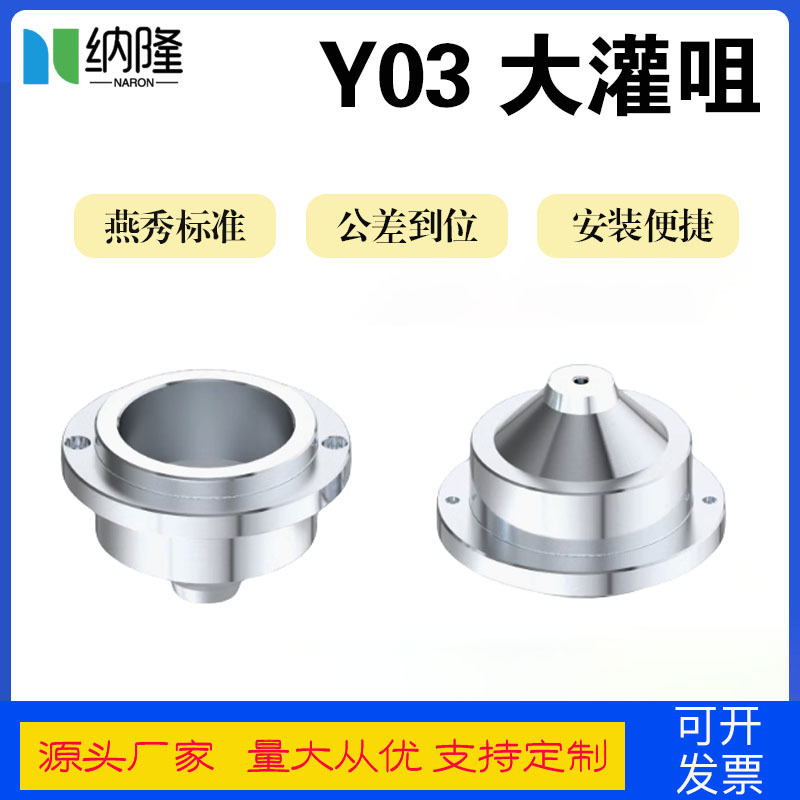 模具浇口套大唧咀P20S45C模具大灌嘴唧嘴定位环定位圈标准件